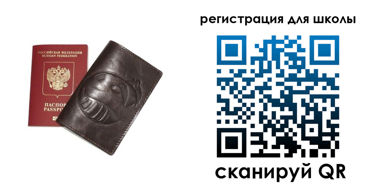 прописка законно в Куйбышеве
