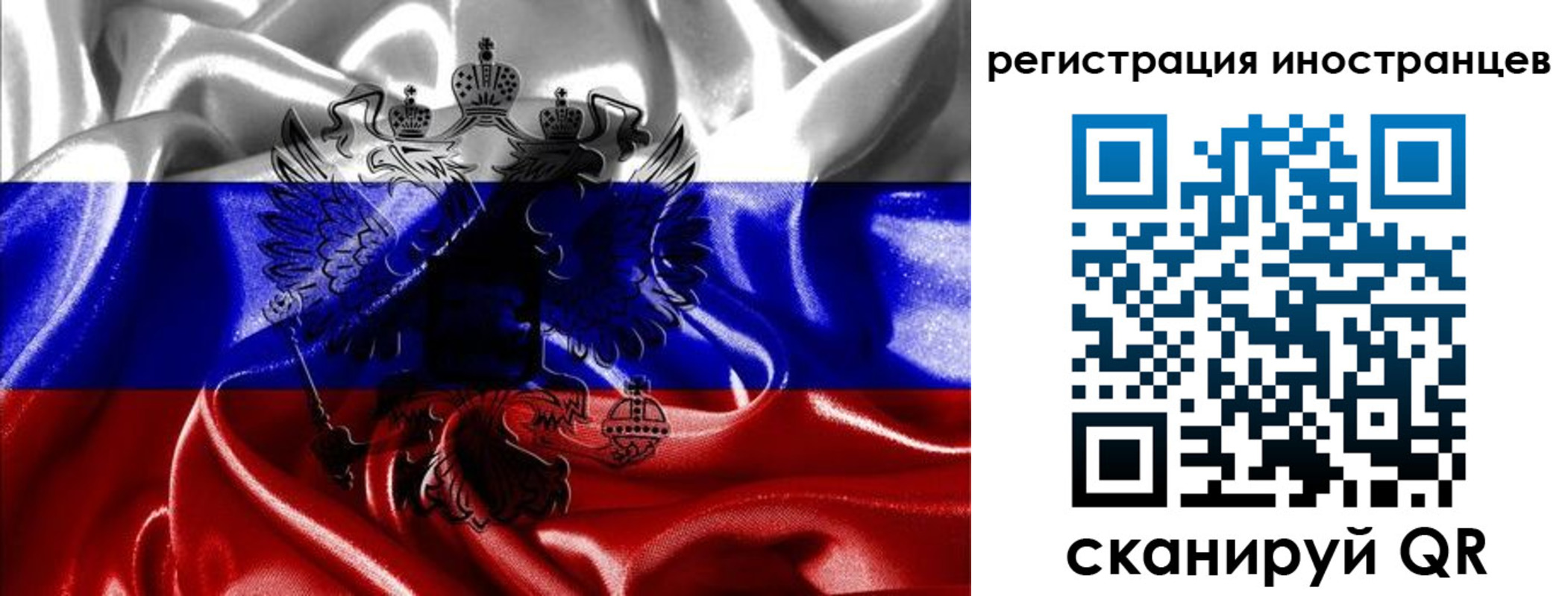 регистрация в Куйбышеве
