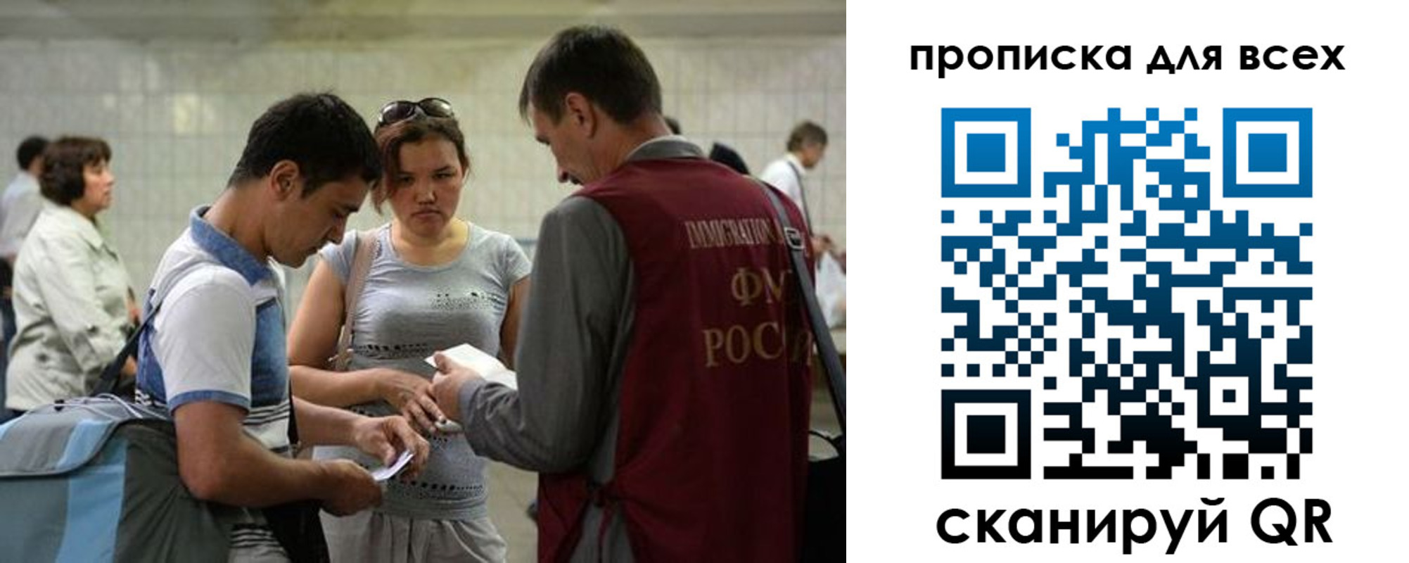 прописка для школы в Куйбышеве