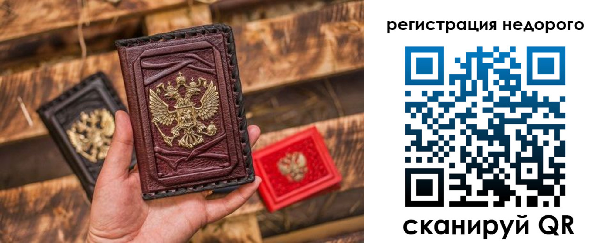 прописка штамп в Куйбышеве