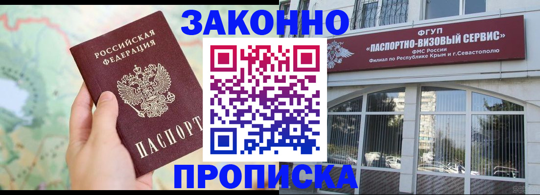 форма 3 в Куйбышеве